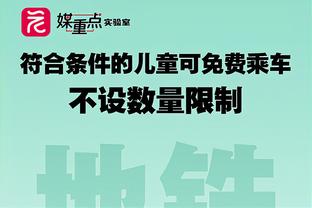 C罗对中国球迷真的是偏爱啊，又一个中国球迷圆梦